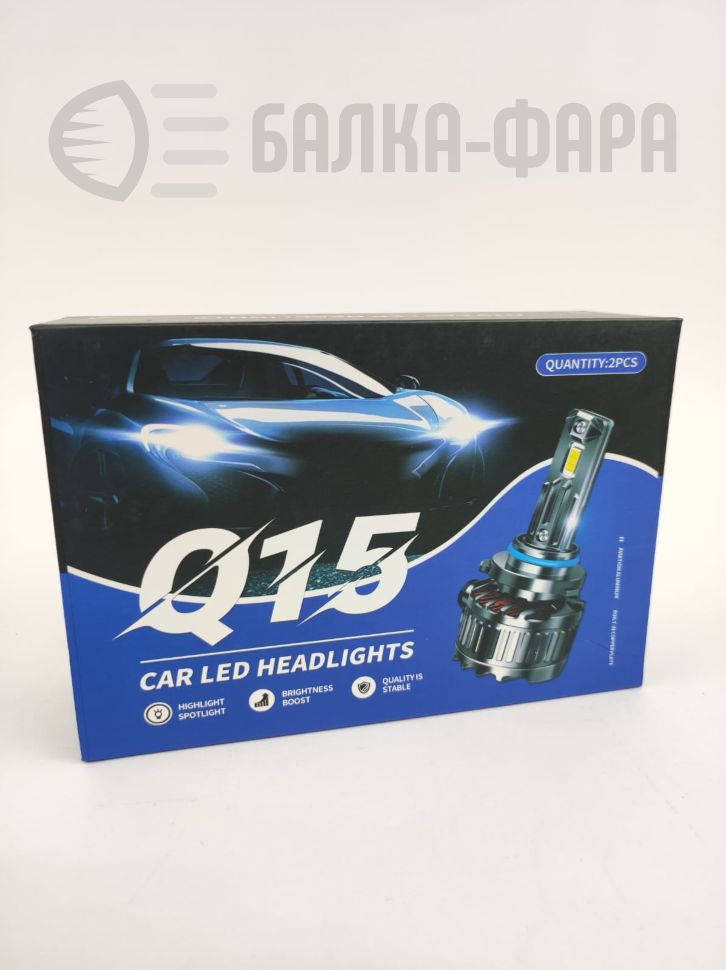 Лампы светодиодные Q15, H4, ближ/дальн, 9-24v, 6000lm, 2 шт.